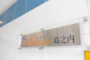 Spacious 2BR apartment for 6 pax in Heart of Osaka Apartment in Osaka