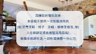 The house of 「Her man? yessir! 」 Bed and Breakfast in Hengchun Township