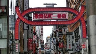 Muay Thai Hostel Tokyo Train Camp, 2 minutes from Higashi Shinjuku Station, Kabukicho 2-chome. Apartment in Shinjuku