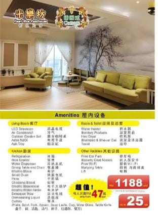 Sekinchan Cottage Penthouse 25pax 7R5B ~HighView~ Vacation rental in Selangor, Malaysia
