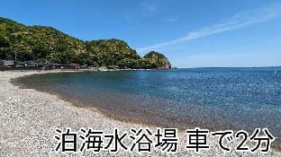 Ine no Yado Shiokaze 8 minutes from Ine no Funaya, 25 minutes from Amanohashidate Vacation rental in Kyoto Prefecture