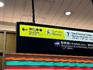 ShinOsaka 30s/Direct Kansai Airport/Umeda 6min/2 Apartment in Osaka