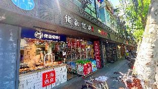 Garden House in Plane-Tree-District with two rooms Apartment in Shanghai
