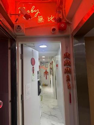 No. 5 Ruby Wubi Xiaojia Apartment in Hong Kong