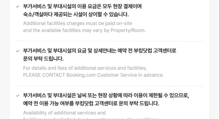 Ulsan Haebeach Pension Bed and Breakfast in South Korea