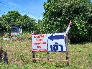 Rukdee Vacation rental in Thailand