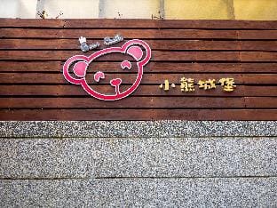 bear castle Villa in Taiwan, Province of China