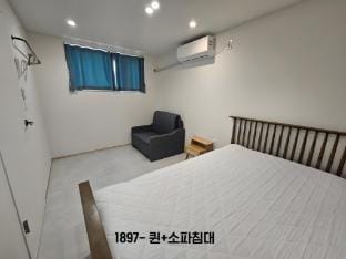 Yachtie Inn 1897 - 1st Floor House Vacation rental in South Korea