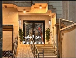 Elegant apartment near the Prophet's Mosque 110 Apartment in Medina