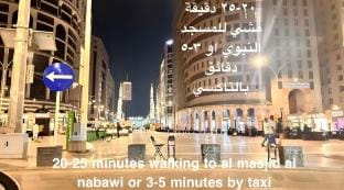 Elegant apartment near the Prophet's Mosque, 105 Apartment in Medina