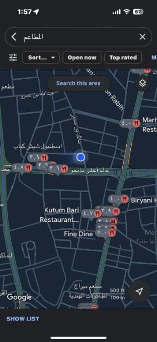 شقة حديثة 3-5 دقائق للمسجد النبوي GF6|دخول ذاتي Apartment in Medina