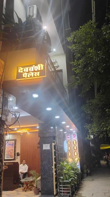 DEVVANSHI PALACE Bed and Breakfast in Varanasi