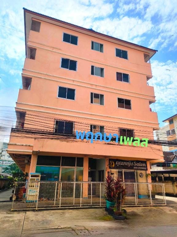 Pruksa Place Apartment in Laos