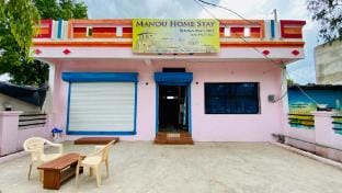Mandu Home Stay Vacation rental in India