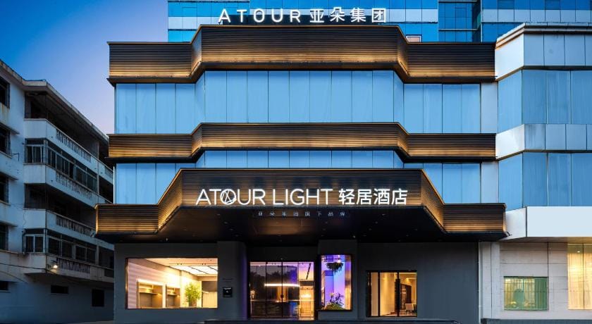 Atour Light Hotel Haikou Guomao Wanlvyuan Hotel in Hainan