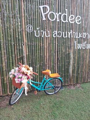 Baansuan Tham Ma Chad Homestay   Villa in Laos