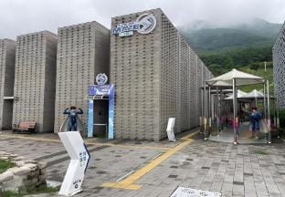 Ulsan Yeongnam Alps Sandia Oncheon Bed and Breakfast in South Korea