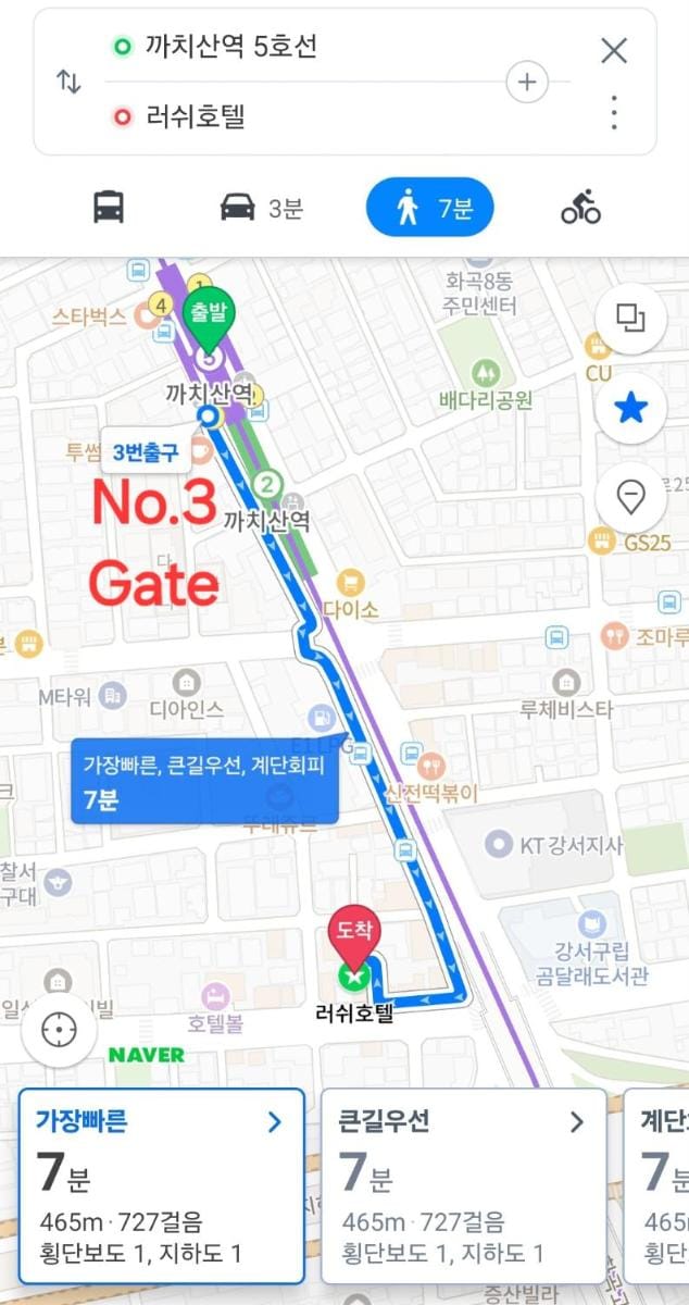 Romantic Garden near Gimpo airport 206. Near metro Apartment in Seoul