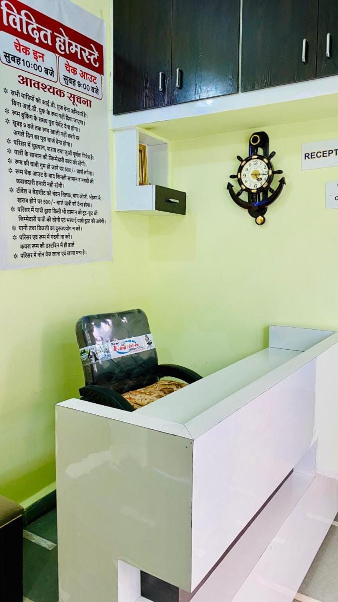 Vidit Home Stay Vacation rental in India