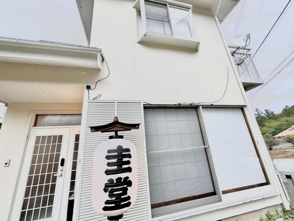 Guest House 圭堂-Seidou- $0 for rental bicycle Bed and Breakfast in Shizuoka Prefecture