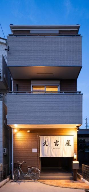 DAIKITIYA Nippon Sekki Kan Private Inn New Building Nagoya Station Area with Parking Vacation rental in Nagoya