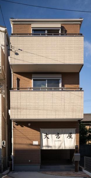 DAIKITIYA Nippon Sekki Kan Private Inn New Building Nagoya Station Area with Parking Vacation rental in Nagoya
