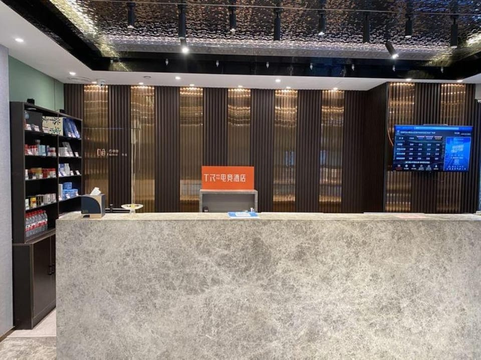 THUNDEROBOT Esports Hotel CBD Branch Hotel in Qingdao