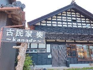 Kanade - Old Folk House Vacation rental in Ishikawa Prefecture