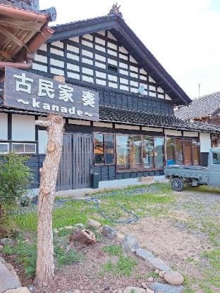 Kanade - Old Folk House Vacation rental in Ishikawa Prefecture