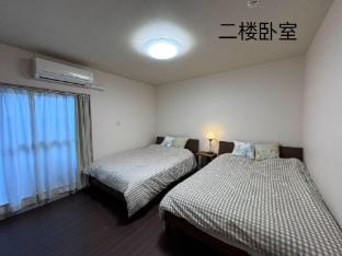 IROHA彩叶民宿位于大阪四桥线地铁花园町出口300米的独栋2层小楼可住6人 Vacation rental in Osaka