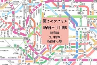 Explore the Shinjuku area! 【奇跡の立地】新宿三丁目駅徒歩3分! 32 Apartment in Shinjuku