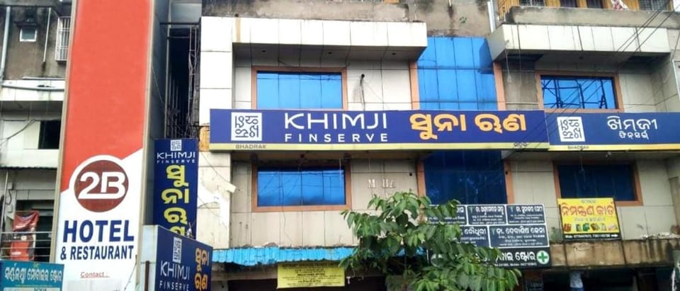 Goroomgo 2BROTHERS Bhadrak Hotel in Odisha