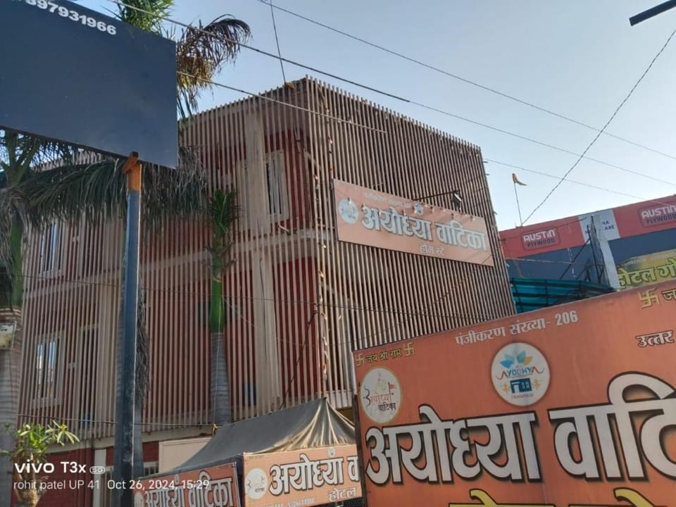 Goroomgo Ayodhya Vatika Homestay Ayodhya Vacation rental in Nepal