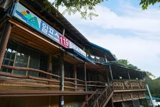 Ulsan Baenaegol Alps 119 Pension Bed and Breakfast in South Korea