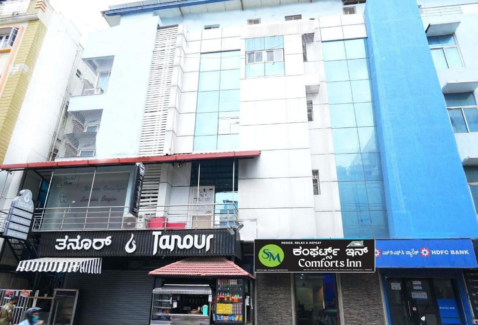 Hotel Comforts Inn - Koramangala Hotel in Bengaluru