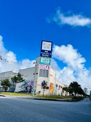 Naha Airport, beaches, shopping centers are nearby Villa in Okinawa Prefecture