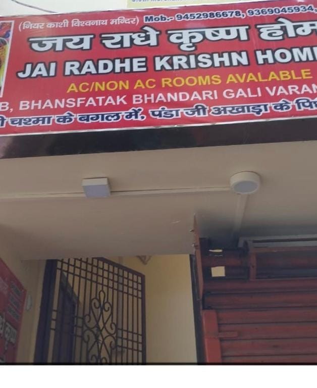 Jai Radhe Krishan Residency  Vacation rental in Varanasi