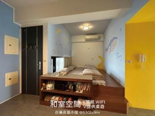Million Night View Nest  Apartment in Fujian
