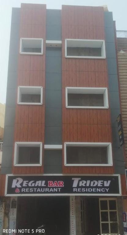 Tridev PG Residency Hotel in Varanasi