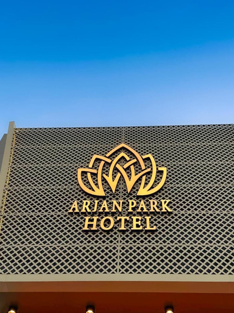 Arjan Park  - شقق أرجان بارك  Hotel in Riyadh