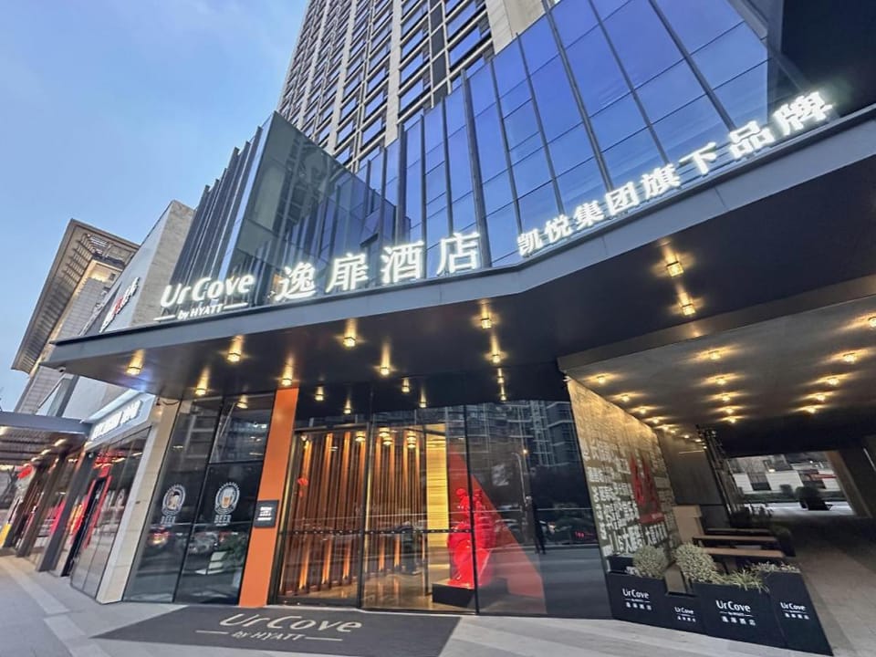 UrCove by Hyatt Xi'an Great Tang All Day Mall Big Wild Goose Pagoda Hotel in Xian