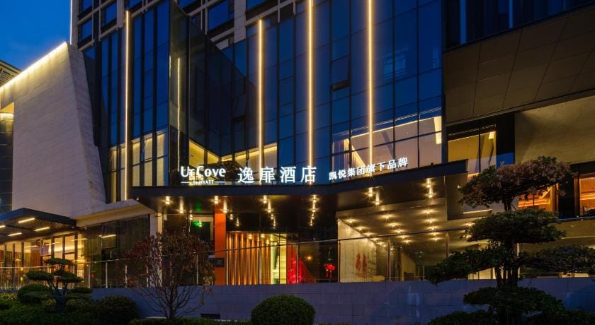 UrCove by Hyatt Xi'an Great Tang All Day Mall Big Wild Goose Pagoda Hotel in Xian