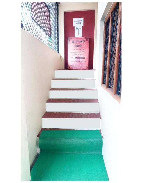 Goroomgo Shree Ram Kuti Homestay Ujjain Vacation rental in India