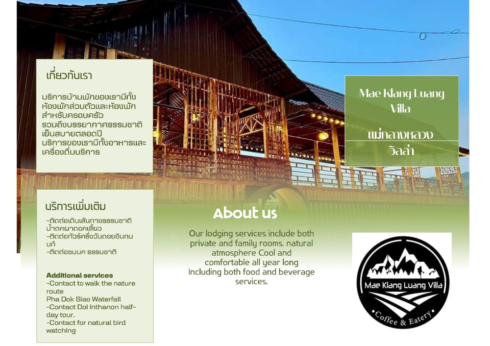 Mae Klang Luang Villa Vacation rental in Thailand