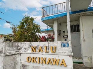 nalu.okinawa Vacation rental in Okinawa Prefecture