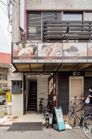 Sidihome Cocosia House Apartment in Osaka