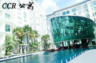 C1 Pattaya City Center Garden Pool Apartment in Pattaya City