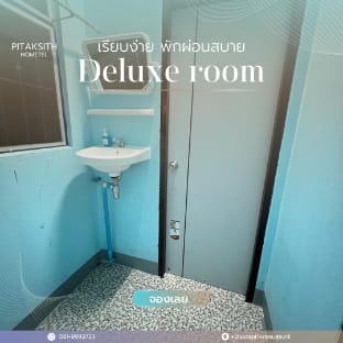 Pitaksith Hometel Apartment in Laos