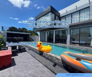 Carina Pool Villa, Khanom Villa in Thailand