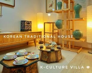 K-culture Villa - Hanok, yard, entire house, seoul Vacation rental in Seoul